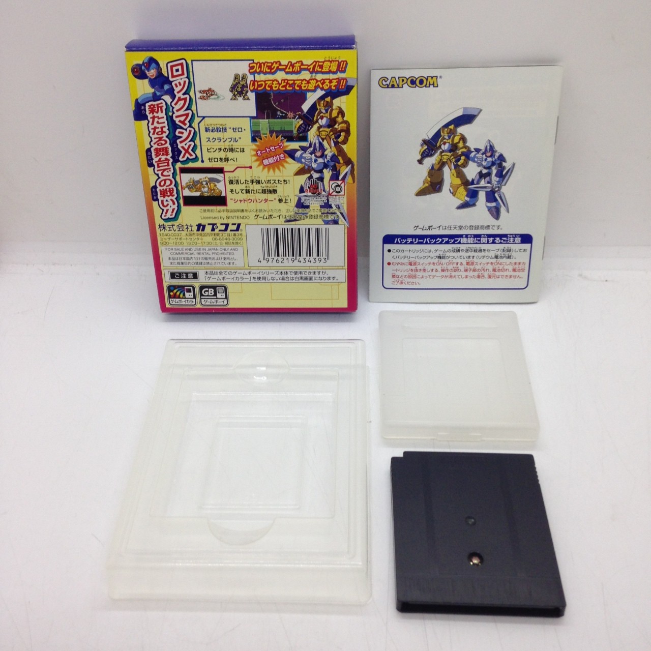 ロックマンX サイバーミッション/ゲームボーイ(GB)/中古/箱・説明書