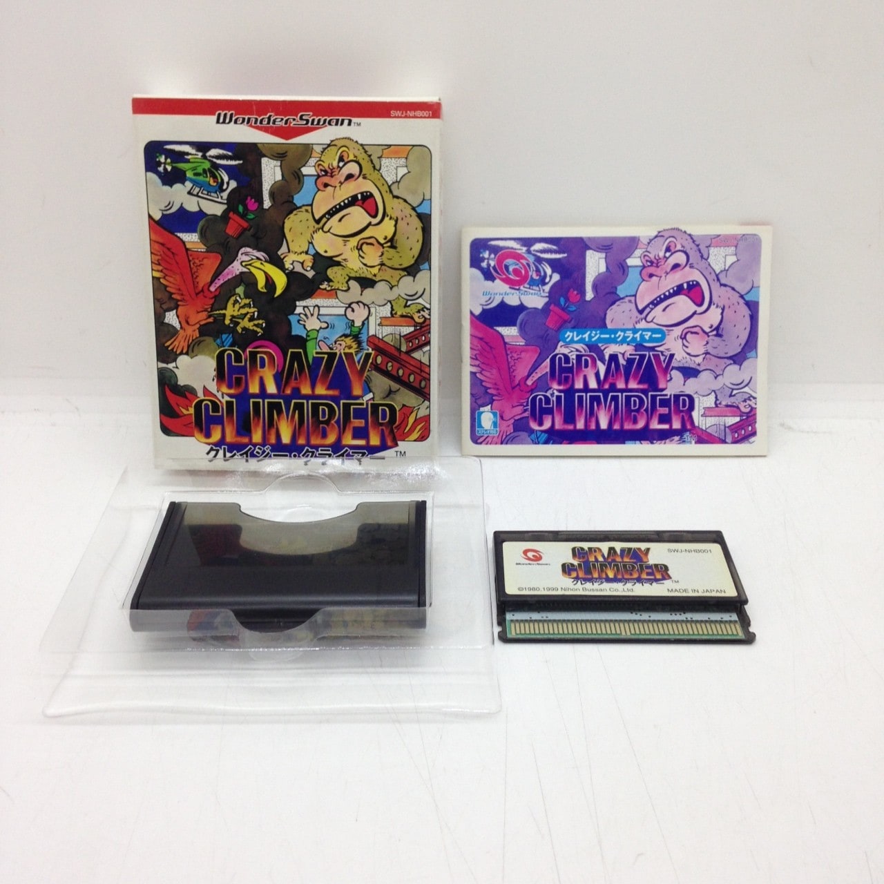 ワンダースワンソフトCRAZY CLIMBER(クレイジー・クライマー) 日本物産