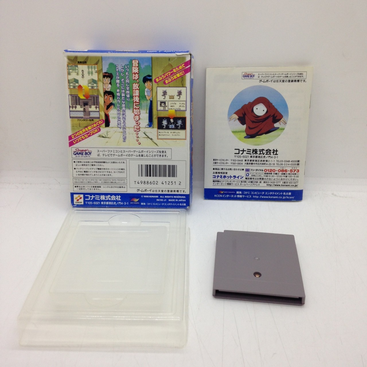 ゴッドメディスン復刻版/ゲームボーイ(GB)/中古/箱・説明書あり 