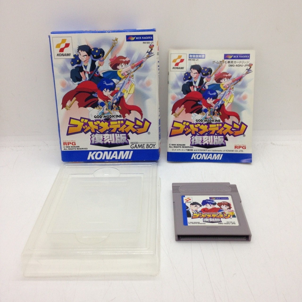 ゴッドメディスン復刻版/ゲームボーイ(GB)/中古/箱・説明書あり