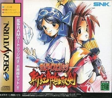 SS　サムライスピリッツ　斬紅郎無双剣 拡張RAMカートリッジ同梱 サムライスピリッツ 斬紅郎無双剣 拡張RAMカートリッジ同梱版