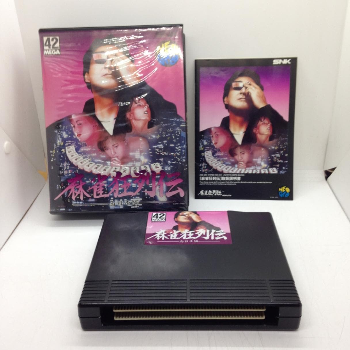 ネオジオ,ゲームソフト | 名古屋【MEIKOYA】 オンラインショップ