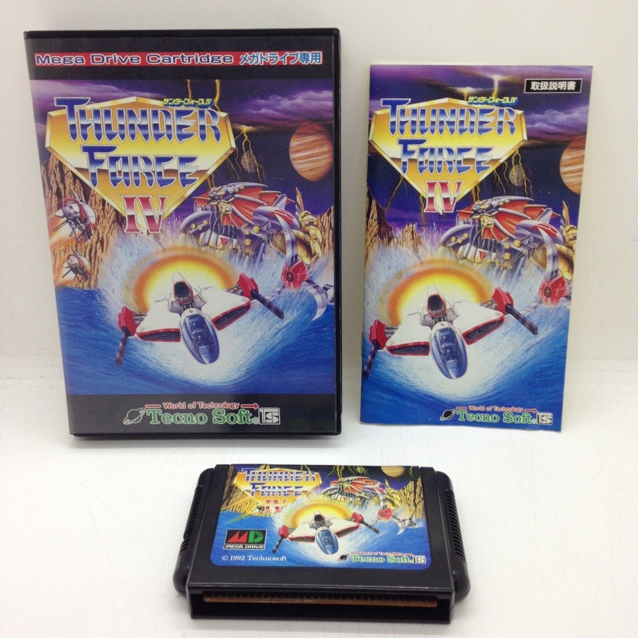 メガドライブ】 サンダーフォックス ☆新品☆ サンダーフォックス