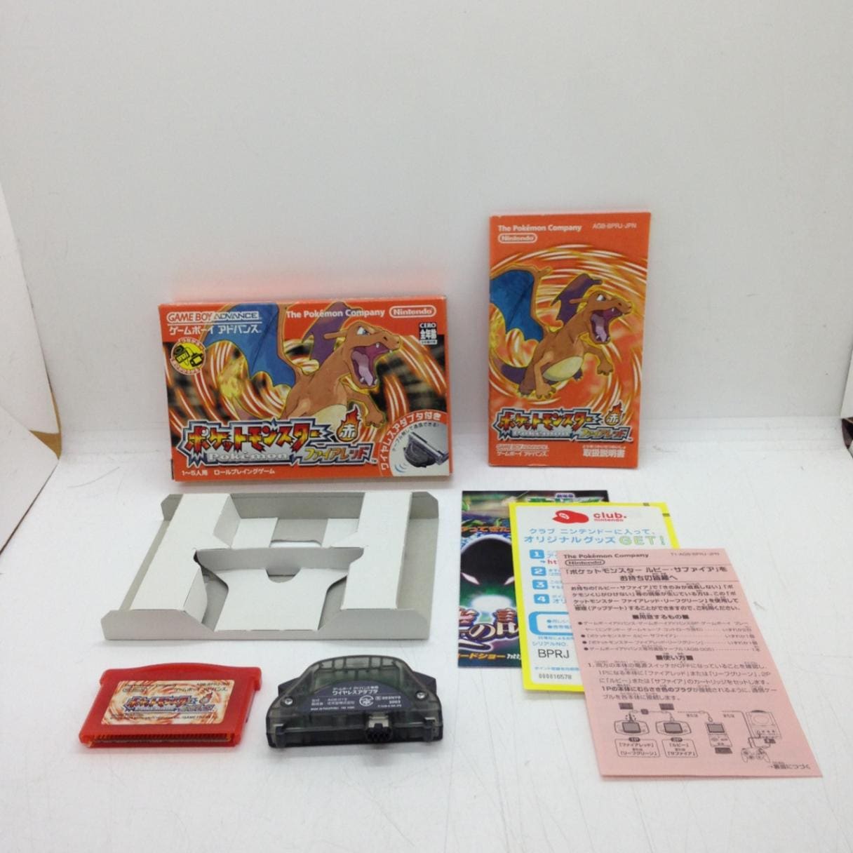 ポケットモンスター ファイアレッド ゲームボーイアドバンス ワイヤレスアダプタ Amazon | ポケットモンスター ファイアレッド (ワイヤレスアダプタ同梱