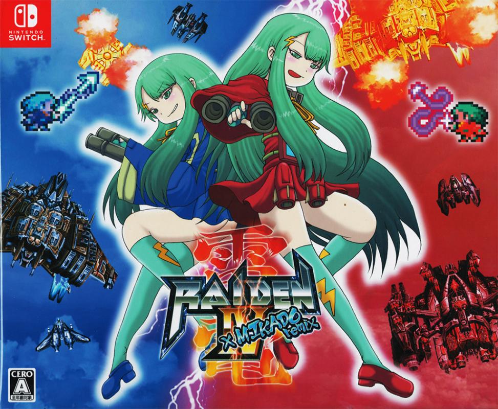 Nintendo Switch,ゲームソフト | 名古屋【MEIKOYA】 オンライン