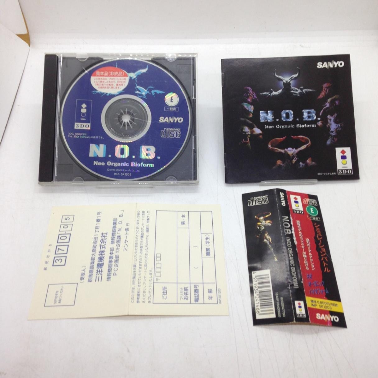 3do　ソフトセット 3DO,ゲームソフト | 名古屋【MEIKOYA】 オンラインショップ