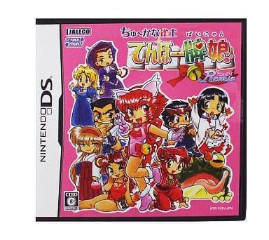 ニンテンドーDS,ゲームソフト | 名古屋【MEIKOYA】 オンラインショップ