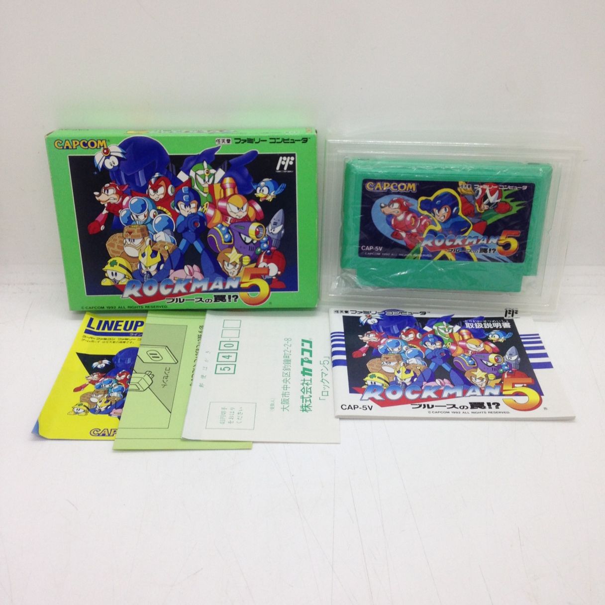 ロックマン5 ブルースの罠!?/ファミコン(FC)/中古/箱・説明書あり