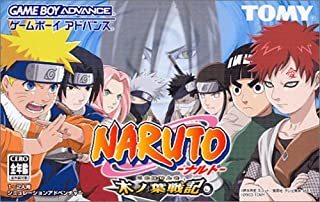 即日発送 NARUTOカードゲーム 作戦 木ノ葉の額あて NARUTO 木ノ葉戦記/ゲームボーイアドバンス(GBA)/ソフトのみ | ゲーム