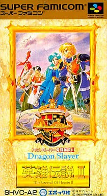 SFCソフト「英雄伝説Ⅱ」中古動作品の出品です。 楽天市場】SFC スーパーファミコンソフト エポック社 ドラゴン
