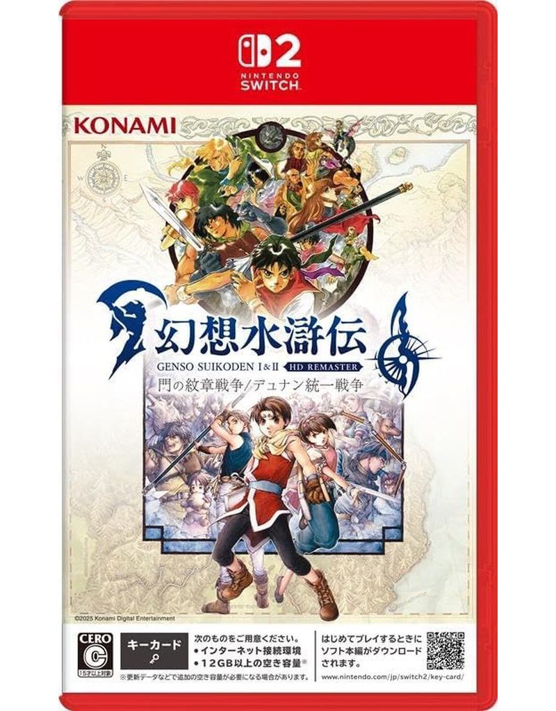 Nintendo Switch 2,ゲームソフト | 名古屋【MEIKOYA】 オンラインショップ
