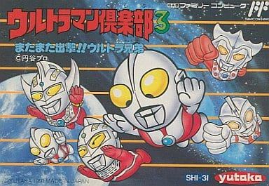 ウルトラマン倶楽部3/ファミコン(FC)/中古/箱・説明書あり | ゲーム