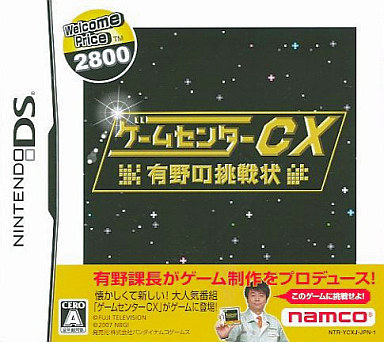 ニンテンドーDS,ゲームソフト | 名古屋【MEIKOYA】 オンラインショップ