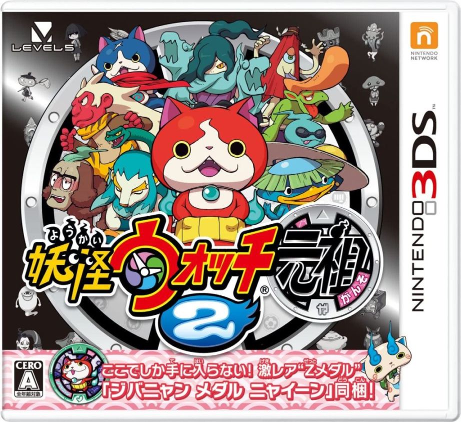 モ*ブ様 ニンテンドー3DS/DSゲームソフトセット ニンテンドー3DS,ゲームソフト | 名古屋【MEIKOYA】 オンラインショップ