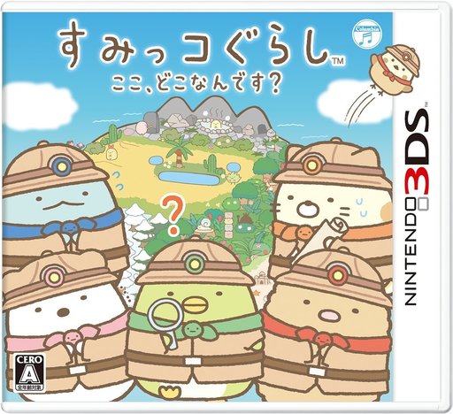 ニンテンドー3DS,ゲームソフト | 名古屋【MEIKOYA】 オンラインショップ