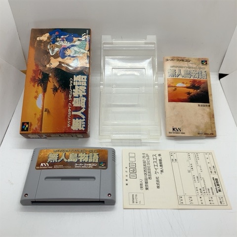 無人島物語/スーパーファミコン(SFC)/中古/箱・説明書あり | ゲーム