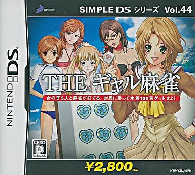 SIMPLE ギャル麻雀 THE DSシリーズ | Vol.44 2026年最新Yahoo