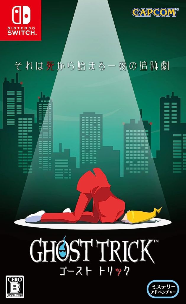 Nintendo Switch,ゲームソフト | 名古屋【MEIKOYA】 オンラインショップ