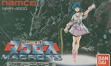 超時空要塞 マクロス/ファミコン(FC)/中古/ソフトのみ | ゲームソフト