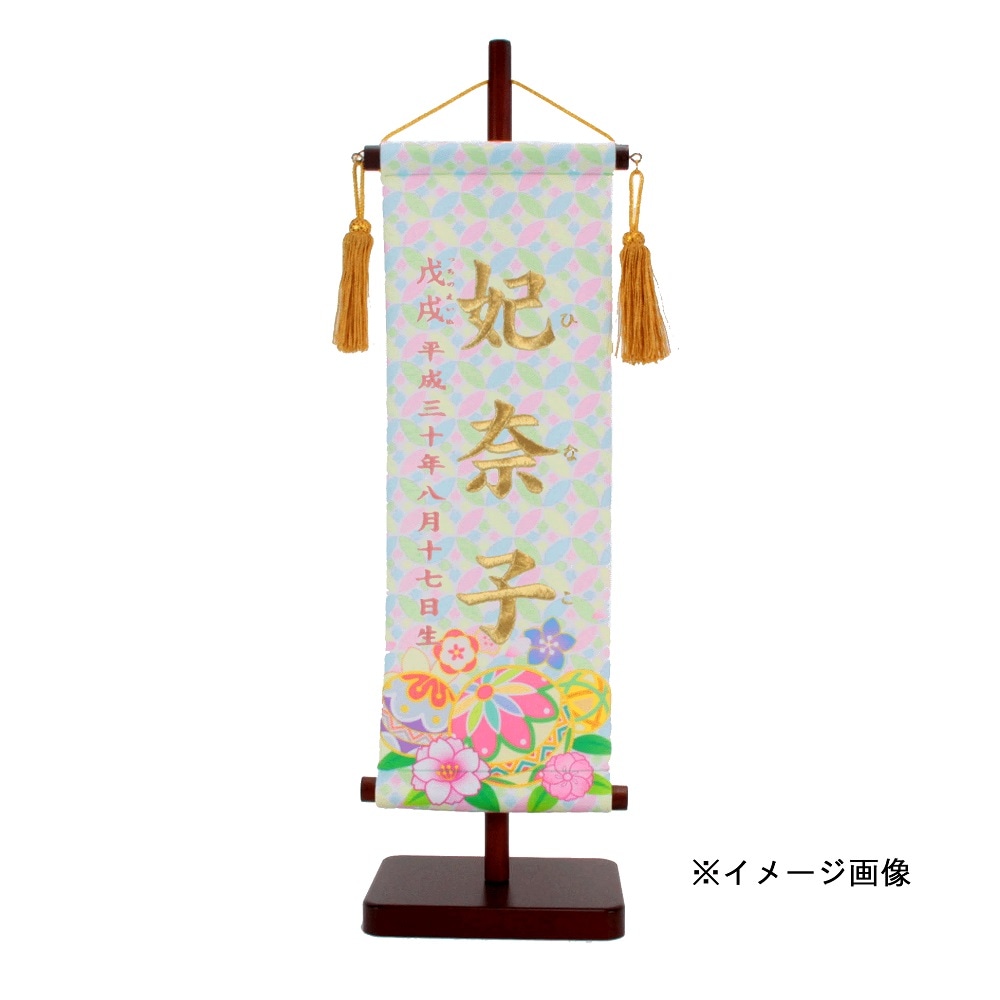 名前旗　七宝紋　135×400　パステルカラー