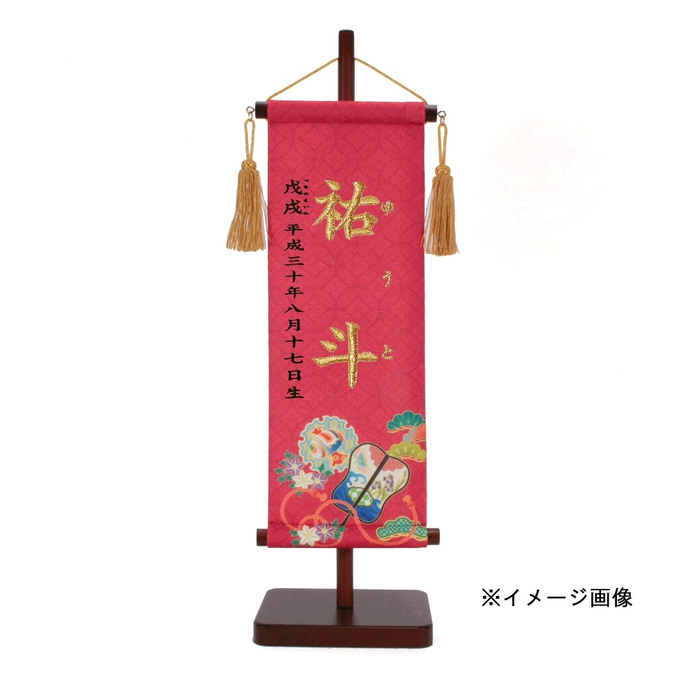 名前旗　軍配　小葵七宝紋　135×400　臙脂