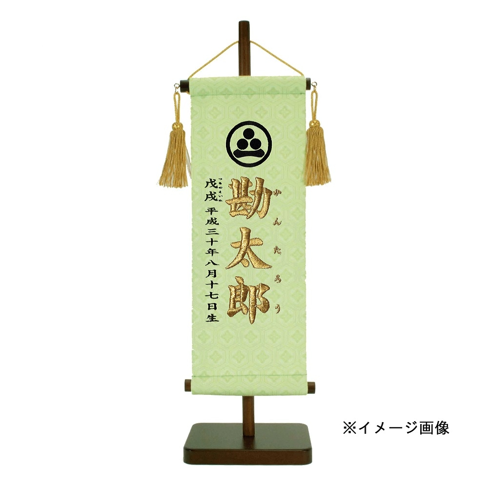 名前旗　家紋入り　亀甲花菱　135×400　若菜