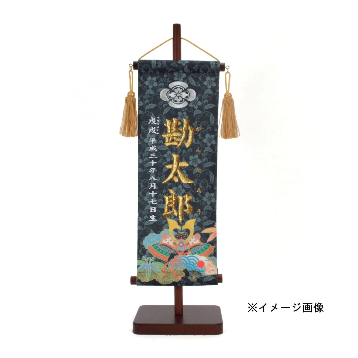 名前旗　家紋入り　兜と軍扇　135×400　黒