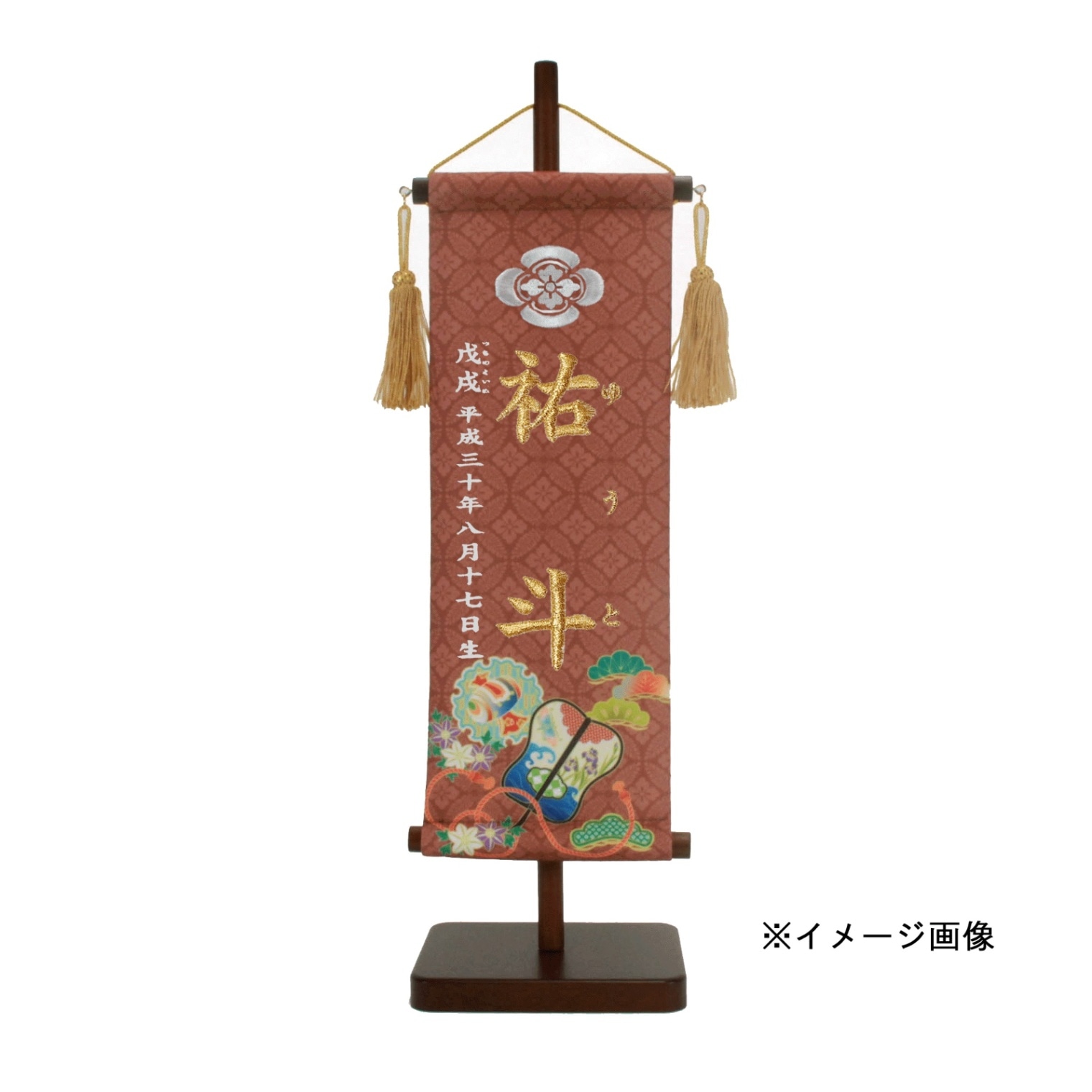 名前旗　家紋入り　軍配　135×400　柿渋