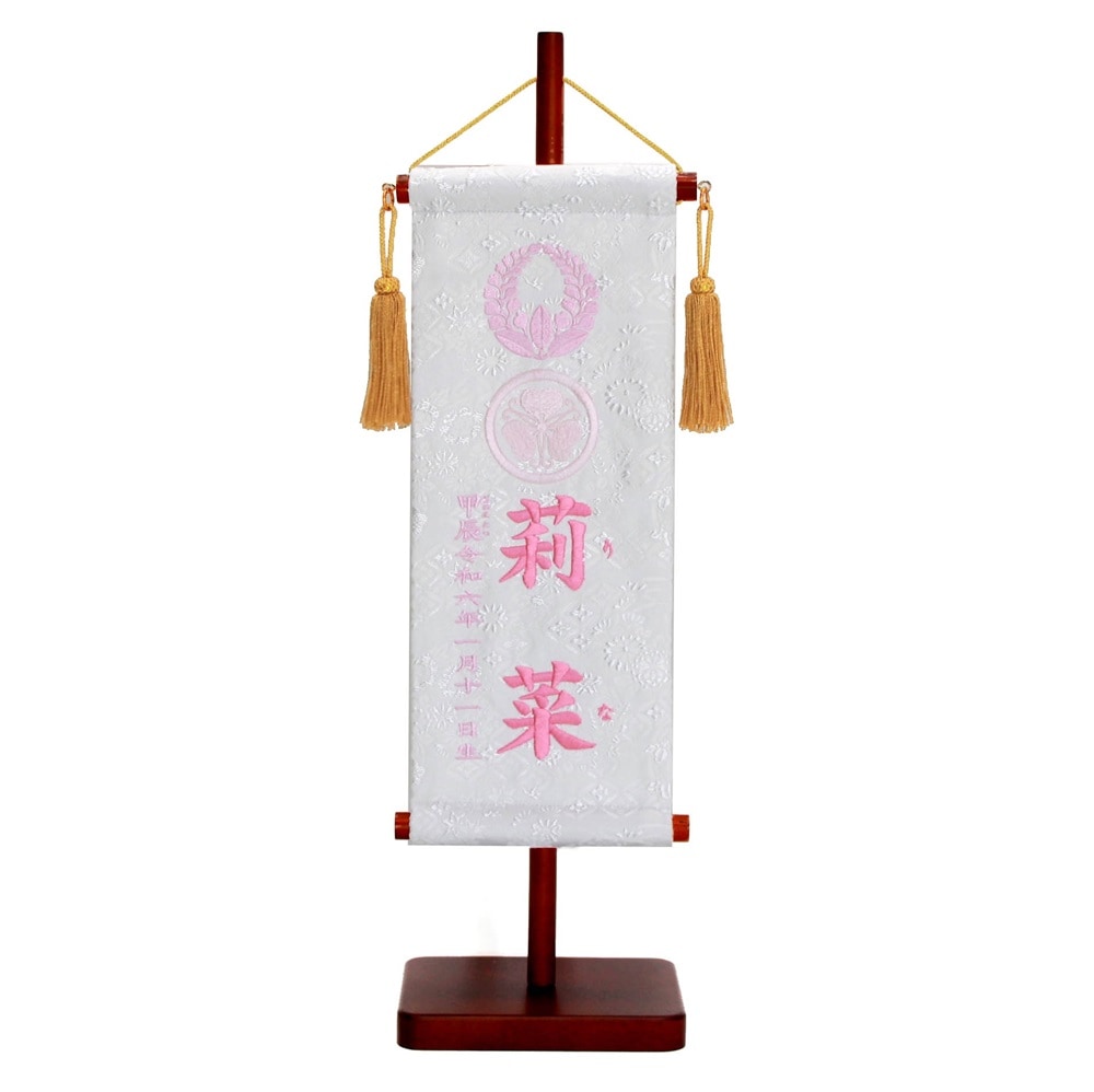 名前旗　両家家紋　七宝崩しに花丸　白　135×400