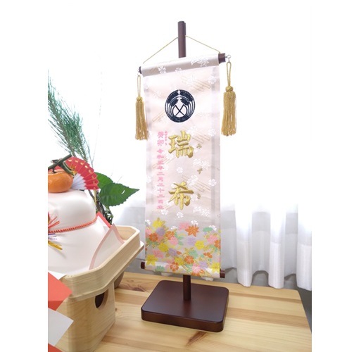名前旗　家紋入り　西陣織　花筏　135×400　薄香色