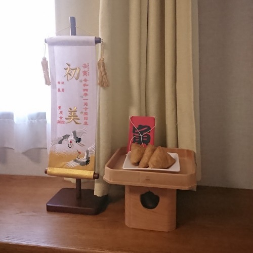 命名旗　家紋入り　亀甲花菱　135×400　青