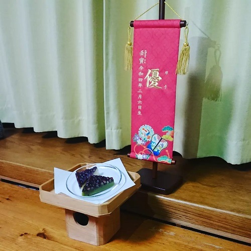 名前旗 軍配 小葵七宝紋 135×400 緑