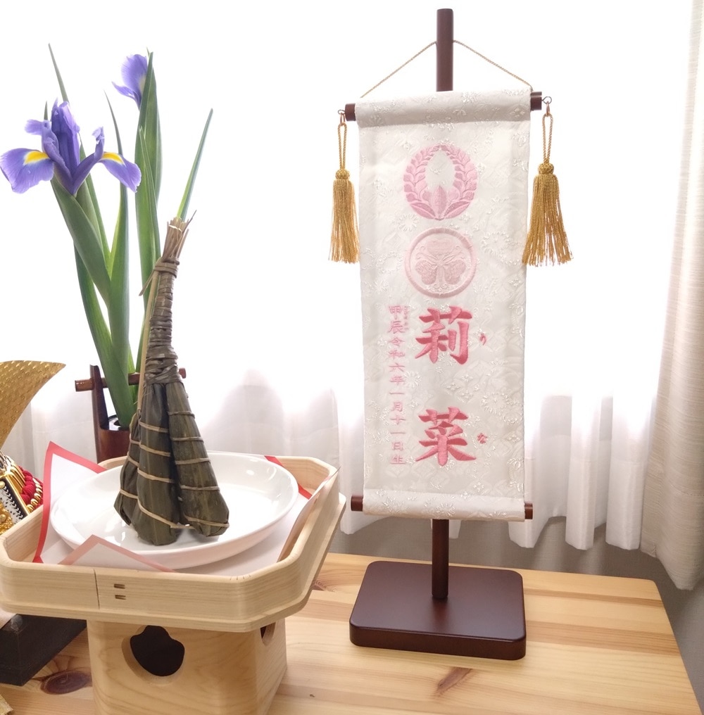 名前旗 両家家紋 七宝崩しに花丸 白 135×400