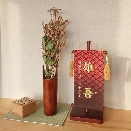 名前旗　軍配　小葵七宝紋　135×400　臙脂