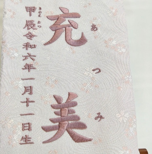 名前旗　家紋入り　桜流水　135×400　薄紅