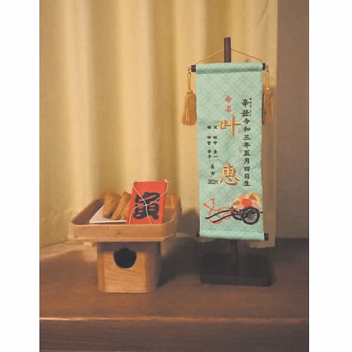 名前旗　花車　小葵七宝紋　135×400　緑青