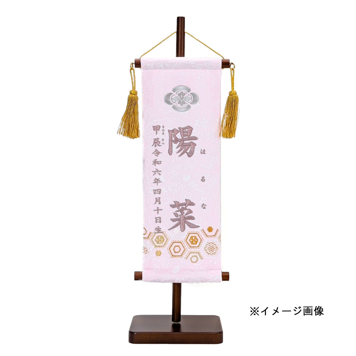 家紋入り表札（木） CKYysg-0k 家紋+名字（変形波状台座）横書き