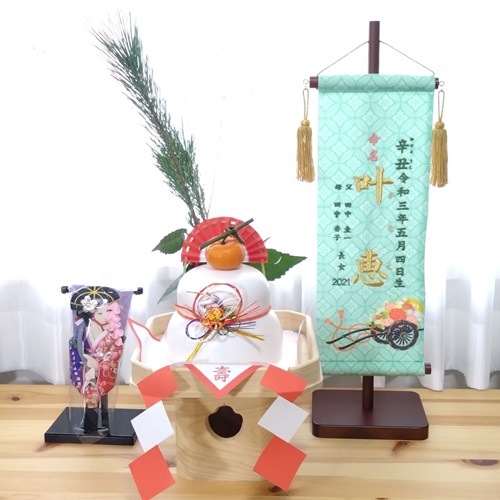 名前旗 家紋入り 花車 小葵七宝紋 135×400 緑青