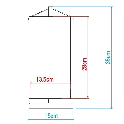 名前旗　ちりめん桜小紋　135×280　青