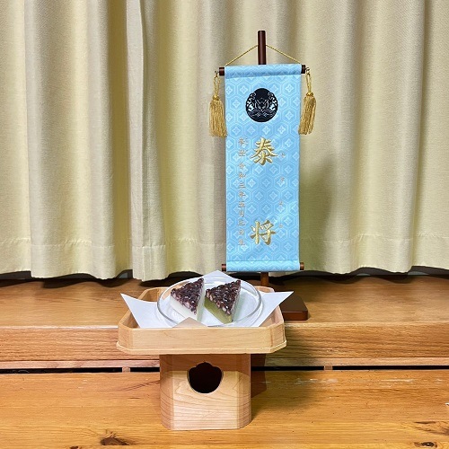 名前旗　家紋入り　雲立湧に金彩松に刺繍桜　紫　135×400