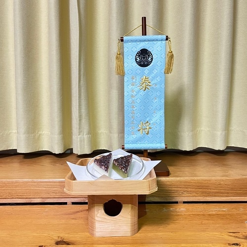 名前旗　家紋入り　雲立湧紋に箔萩紋に刺繍桜筒書き金彩　紫　135×400