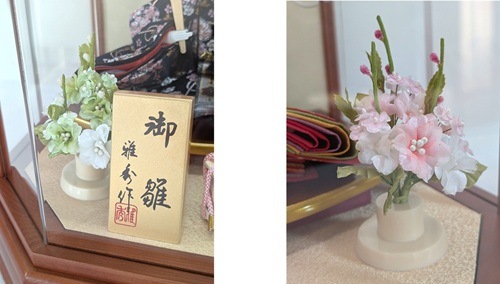 ケース入り雛人形　小三五親王飾りNo.9 LED屏風付　新美桜