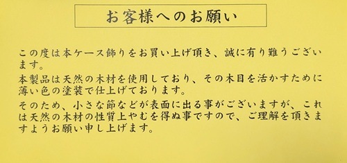 ケース入り雛人形　小三五五人飾り　No.29 京香