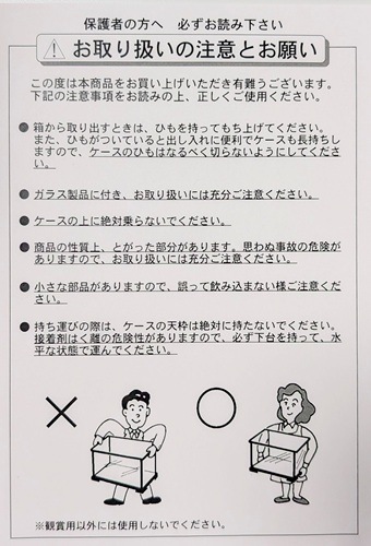 ケース入り雛人形　小三五五人飾り　No.29 京香