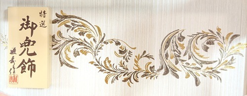 ケース入り 7号　大鍬兜飾り