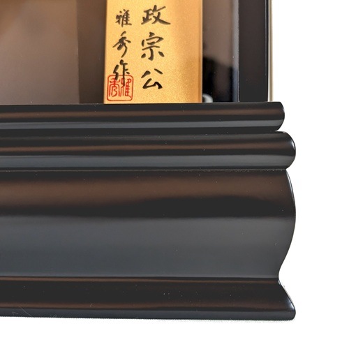 ケース入り 12号シルバーブルー伊達兜飾り