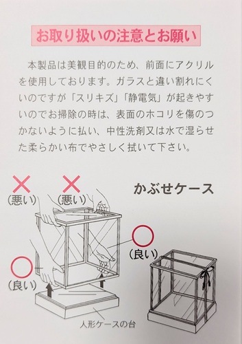 ケース入り 12号シルバーブルー伊達兜飾り