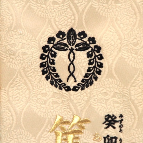 名前旗 両家家紋 立湧に向鶴丸紋 金茶 135×400