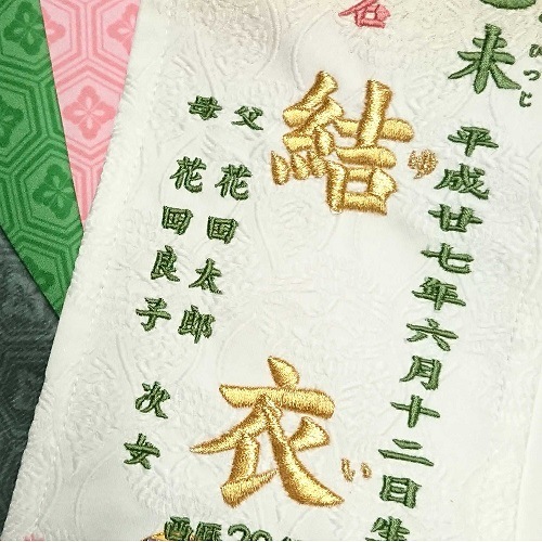 命名旗　家紋入り　流水に小菊　桐生織　135×400　紅