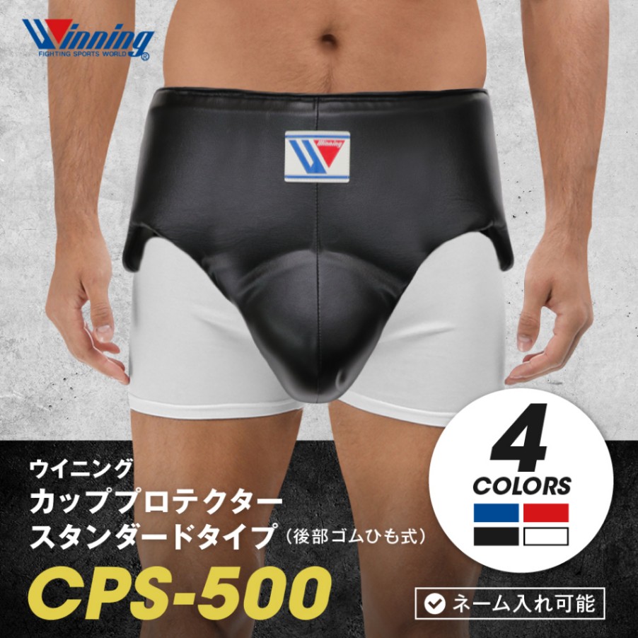Winning カッププロテクター　後部ひも式 Amazon | WINNING（ウイニング） カッププロテクター